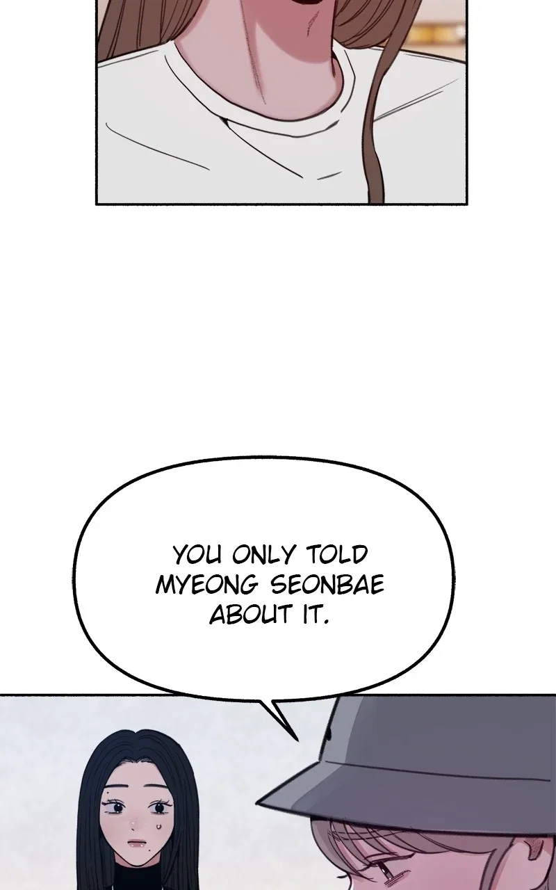 muse on famous Chapter 16 - Page 6