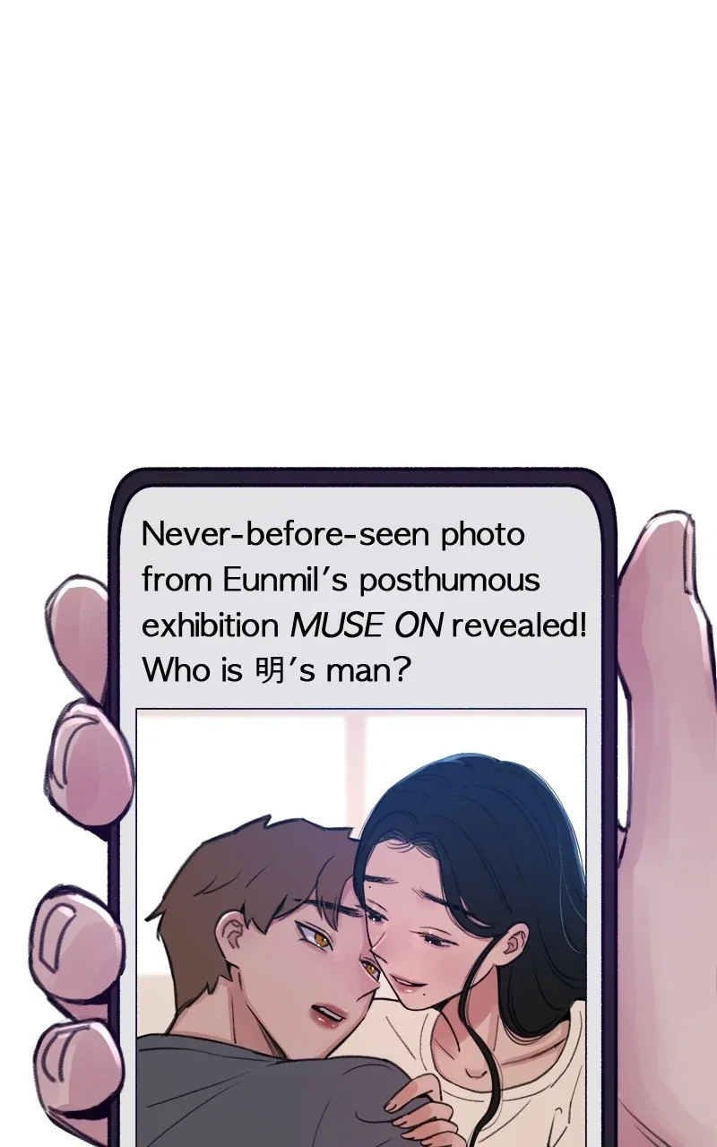 muse on famous Chapter 16 - Page 75