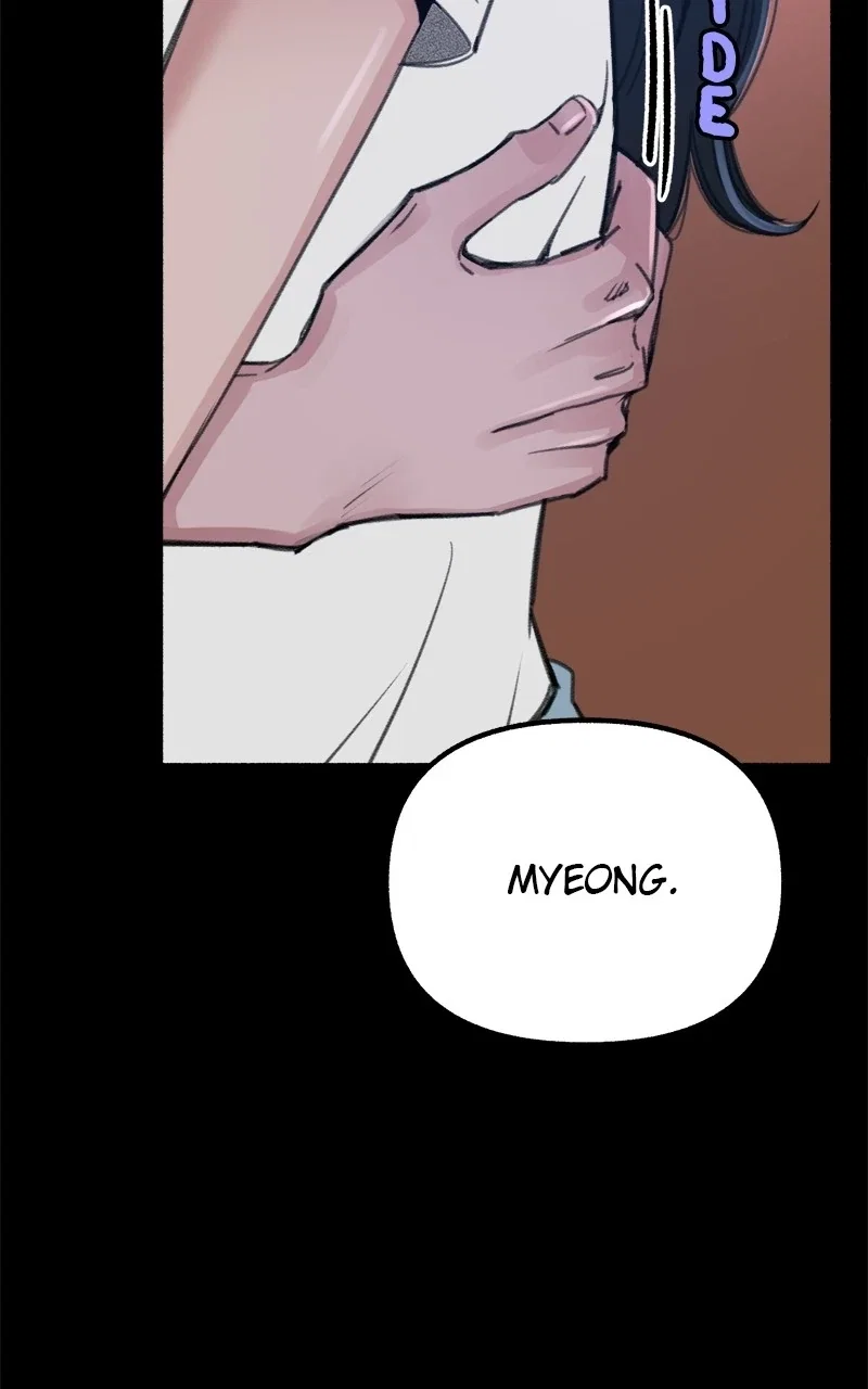 muse on famous Chapter 17 - Page 18