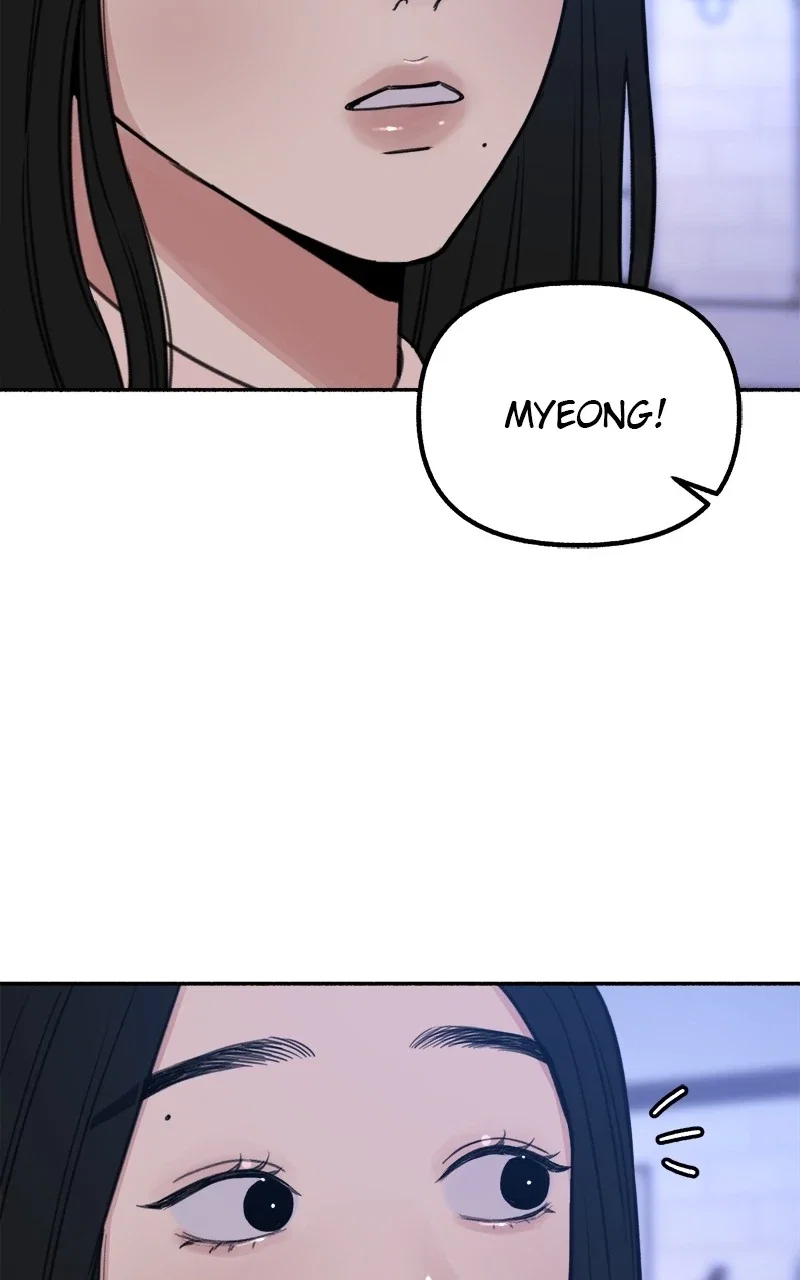 muse on famous Chapter 18 - Page 8