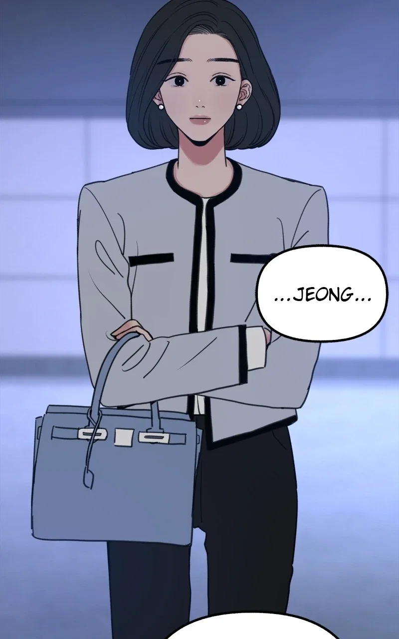 muse on famous Chapter 18 - Page 10