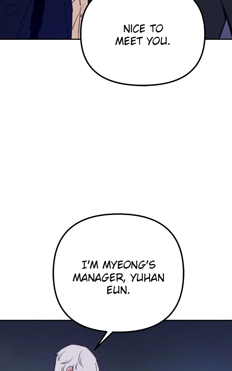 muse on famous Chapter 18 - Page 18