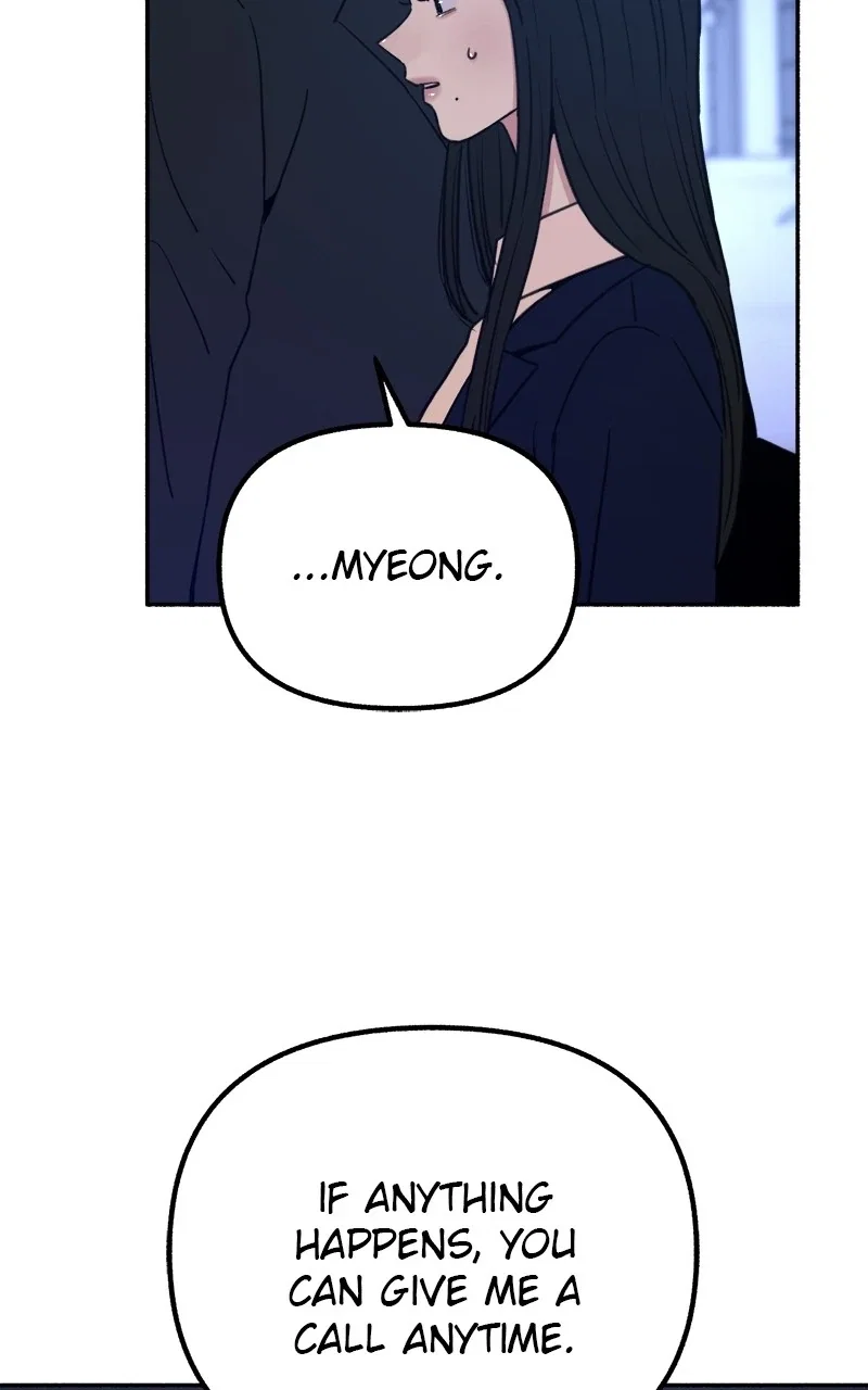 muse on famous Chapter 18 - Page 27