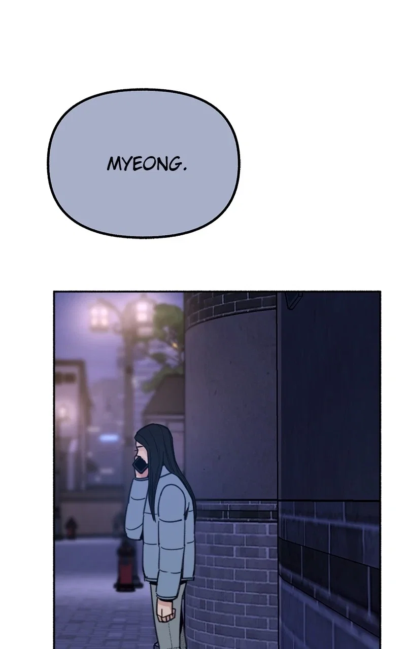 muse on famous Chapter 19 - Page 12