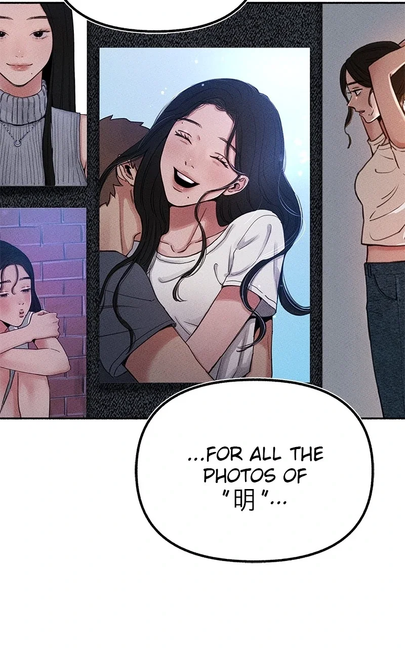 muse on famous Chapter 19 - Page 53