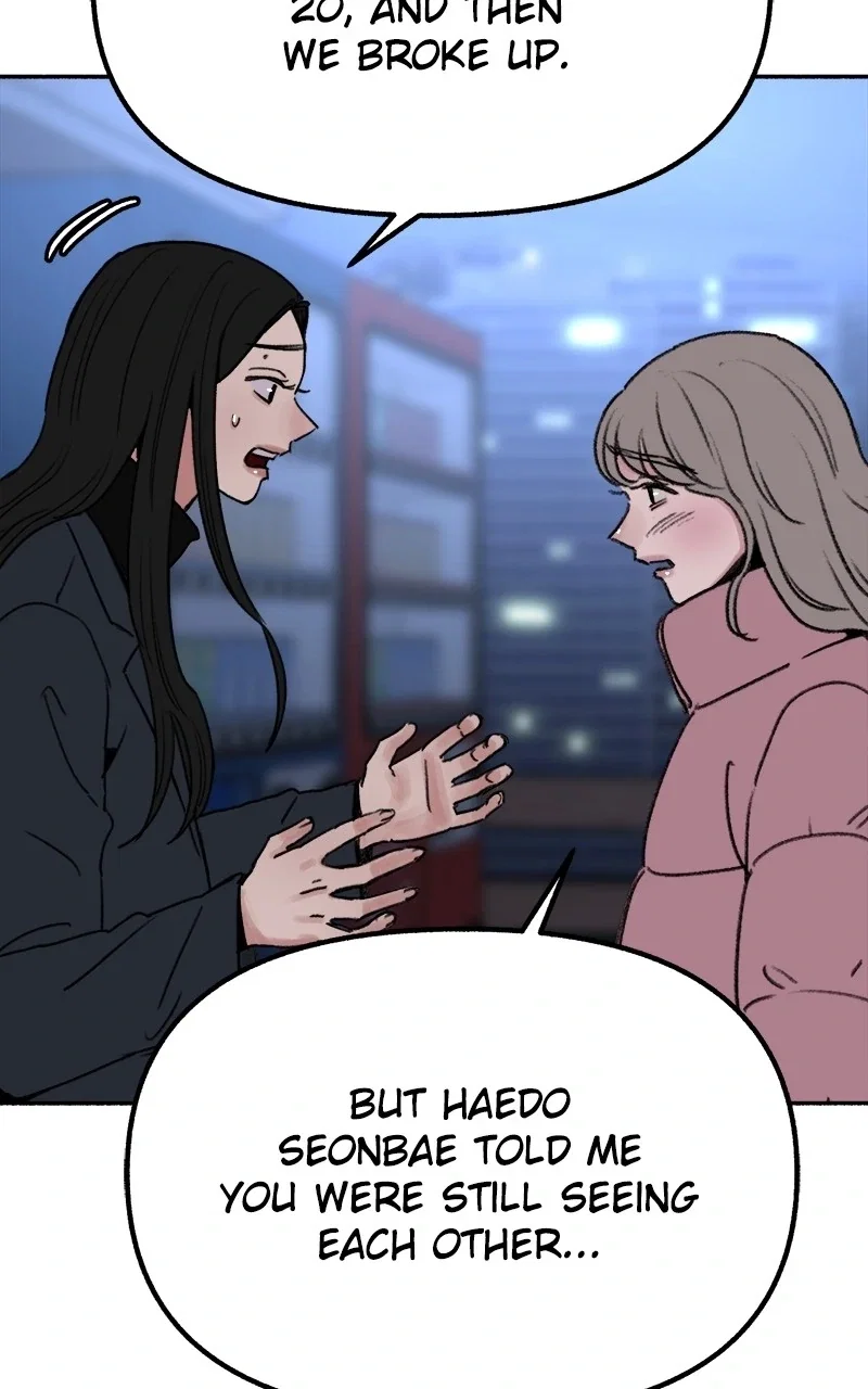 muse on famous Chapter 20 - Page 77
