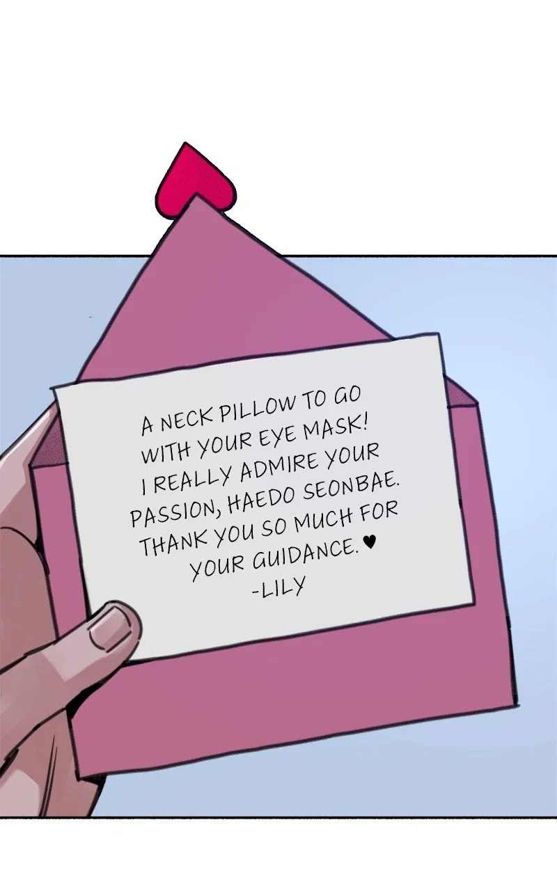 muse on famous Chapter 21 - Page 34