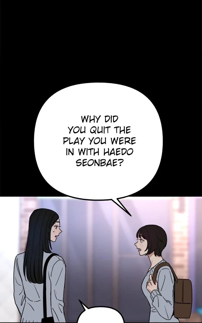 muse on famous Chapter 22 - Page 4