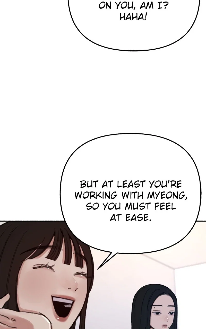 muse on famous Chapter 23 - Page 16