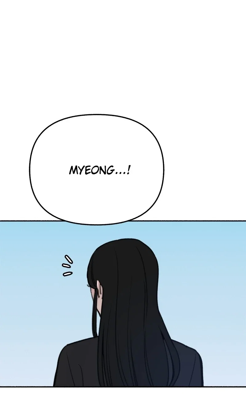 muse on famous Chapter 24 - Page 9