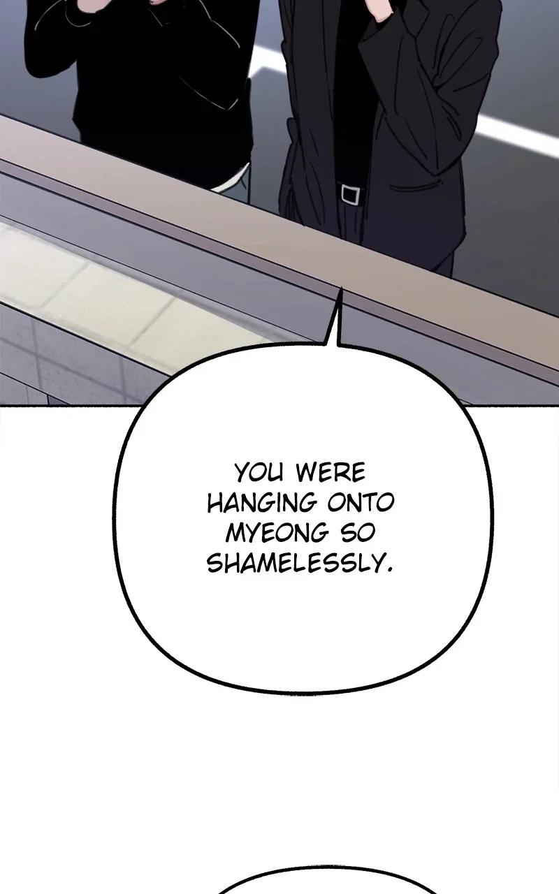 muse on famous Chapter 24 - Page 78
