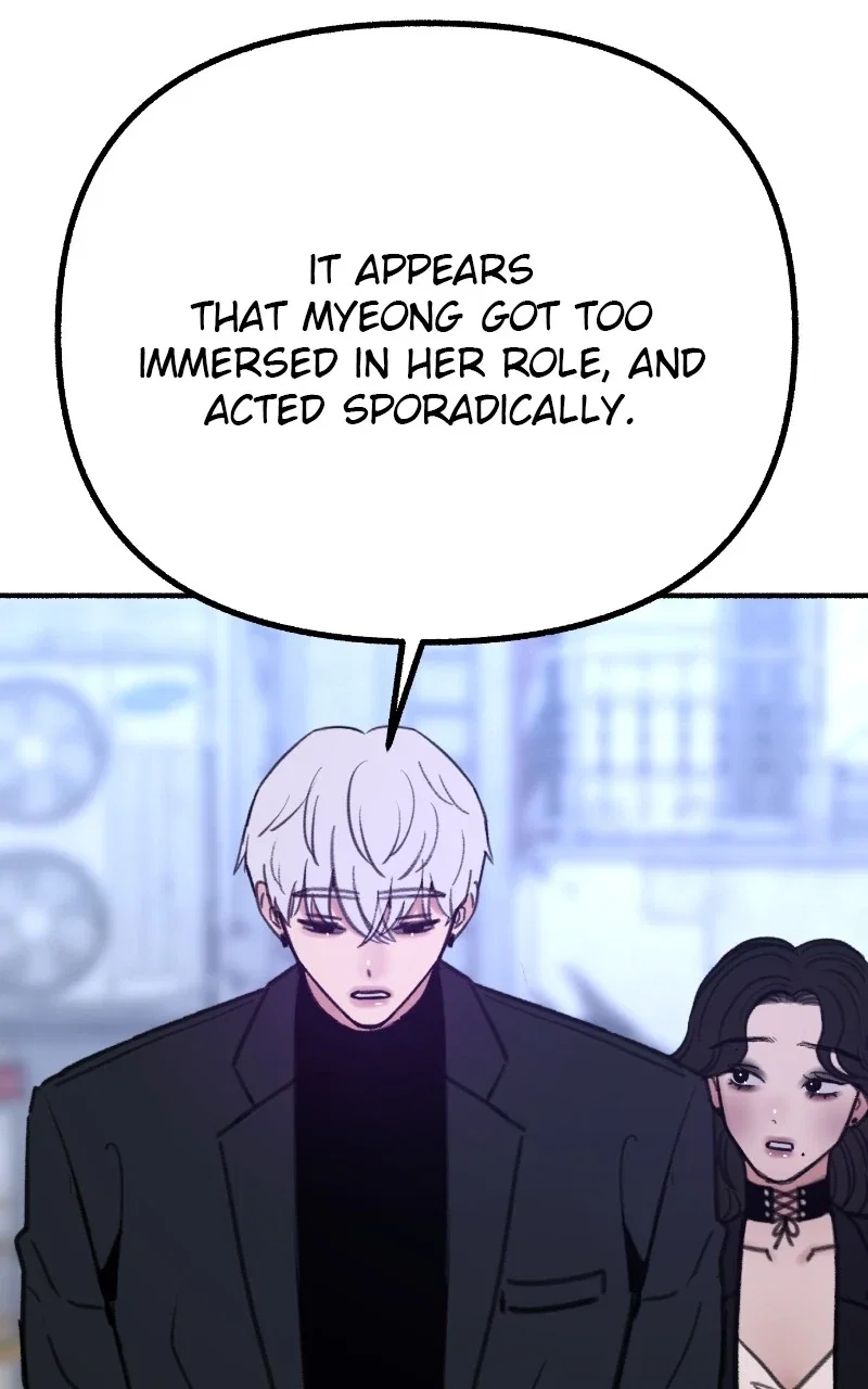 muse on famous Chapter 28 - Page 31