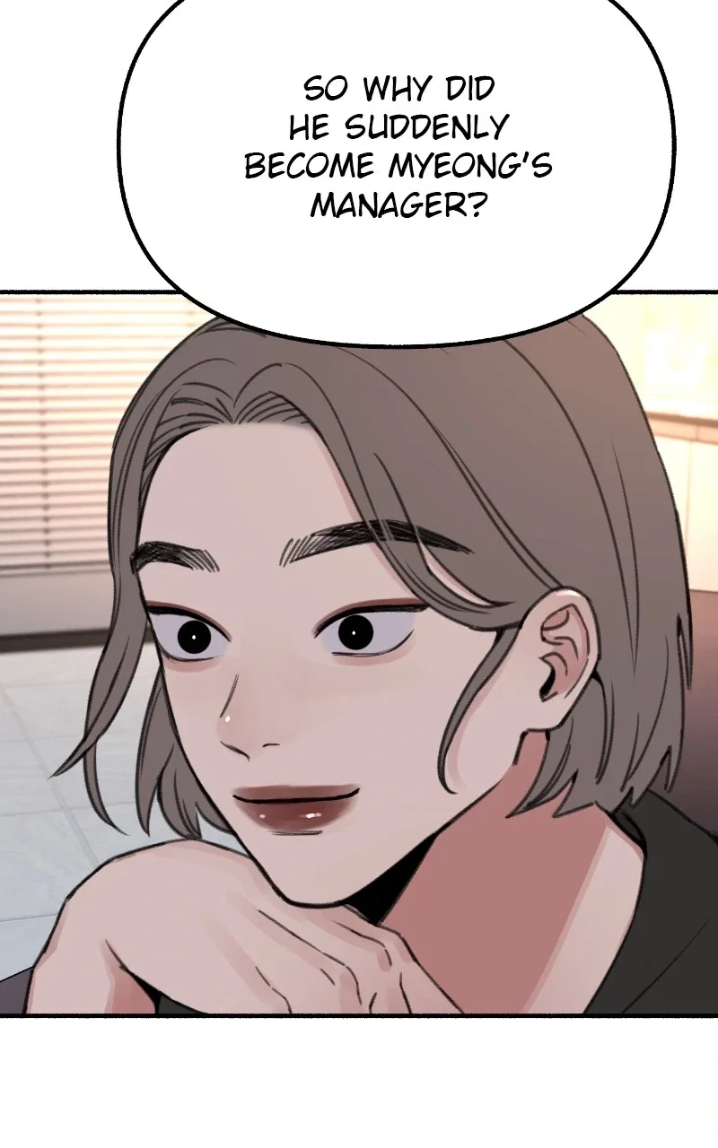 muse on famous Chapter 29 - Page 70