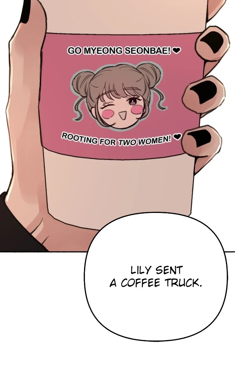 muse on famous Chapter 33 - Page 70