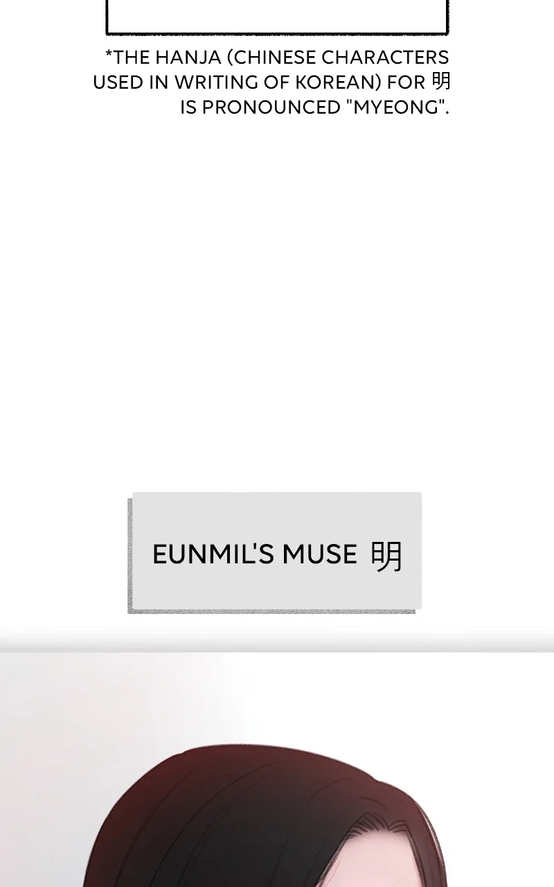 muse on famous Chapter 39 - Page 7
