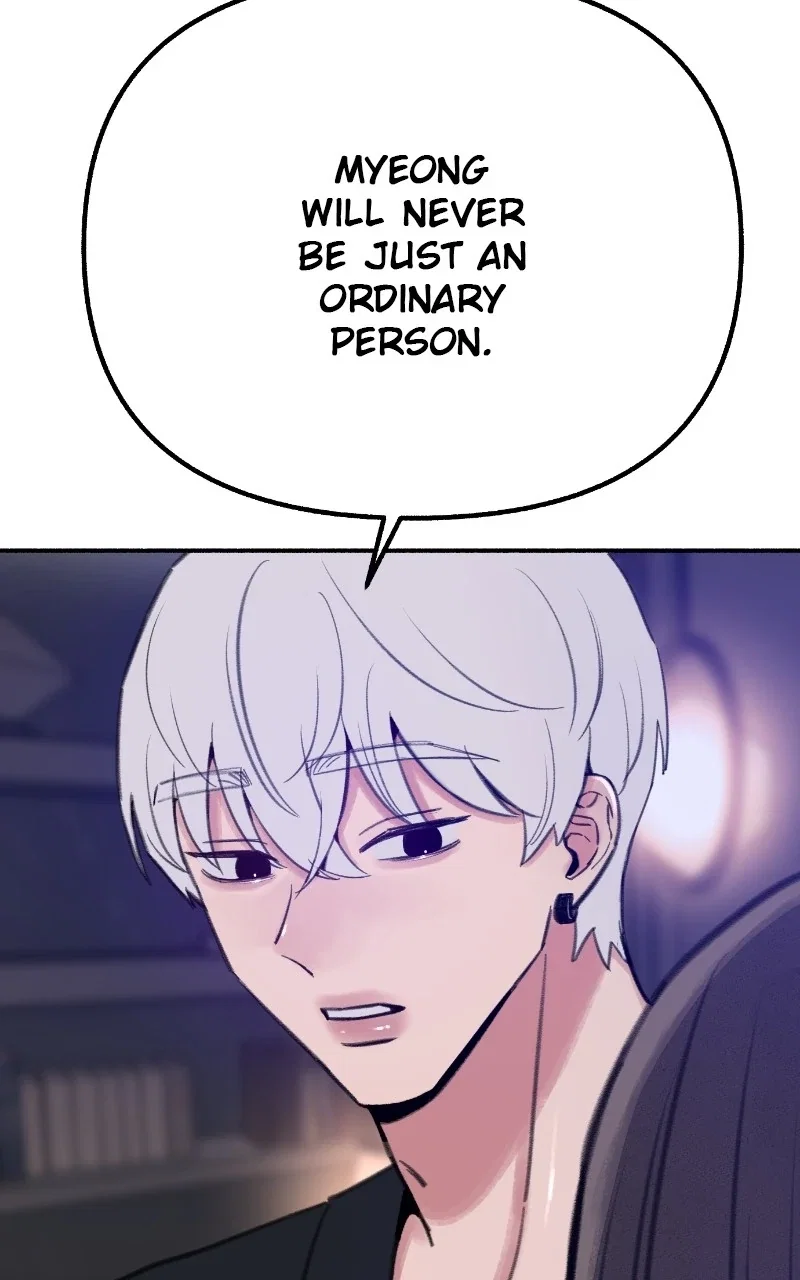 muse on famous Chapter 40 - Page 16
