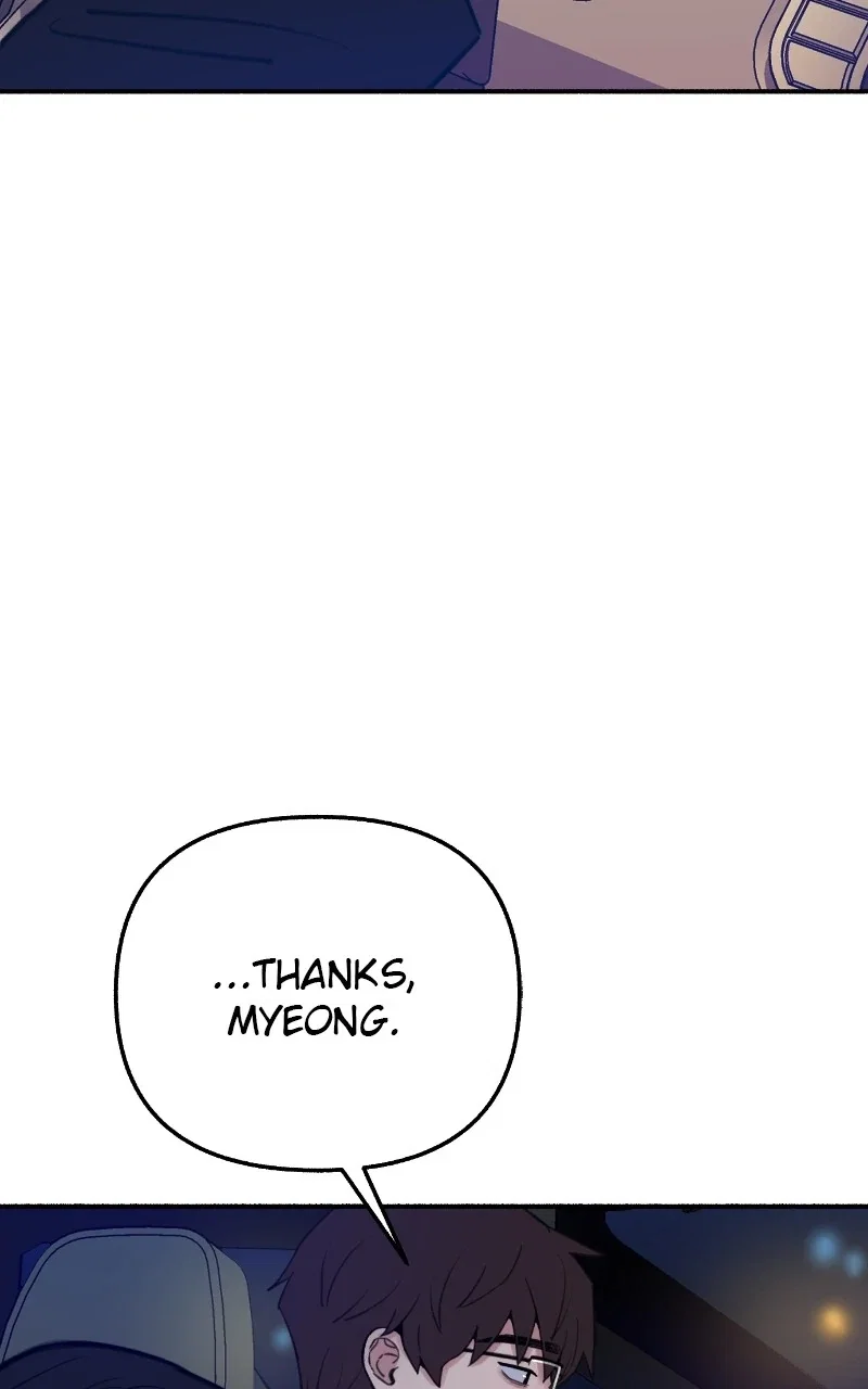 muse on famous Chapter 40 - Page 57