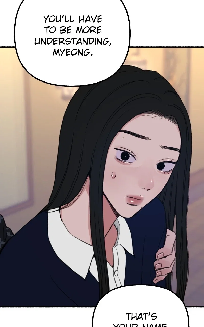 muse on famous Chapter 42 - Page 18