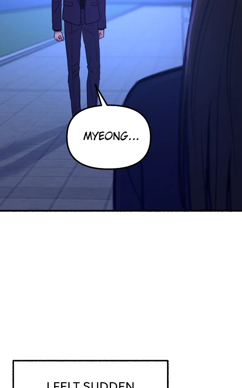 muse on famous Chapter 43 - Page 17