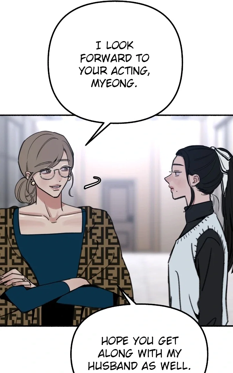 muse on famous Chapter 46 - Page 13