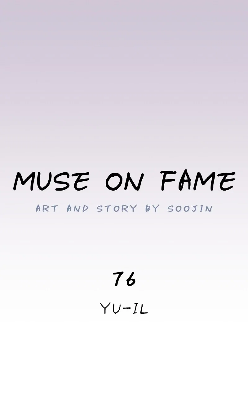 muse on famous Chapter 76 - Page 19