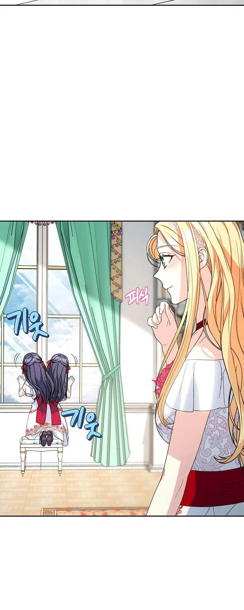My Beloved Baby Sister Chapter 19 - Page 67