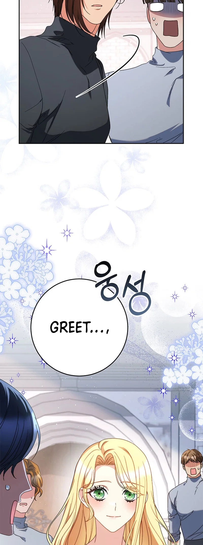 My Beloved Baby Sister Chapter 56 - Page 5