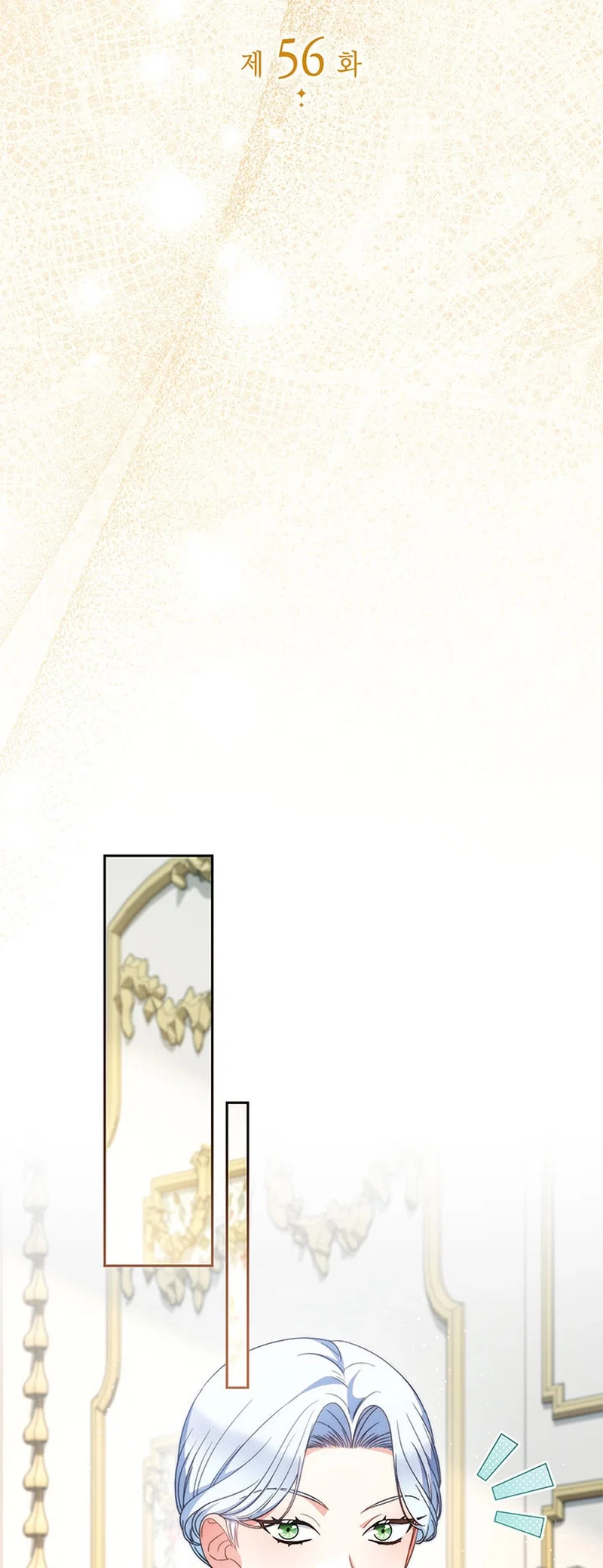 My Beloved Baby Sister Chapter 56 - Page 16