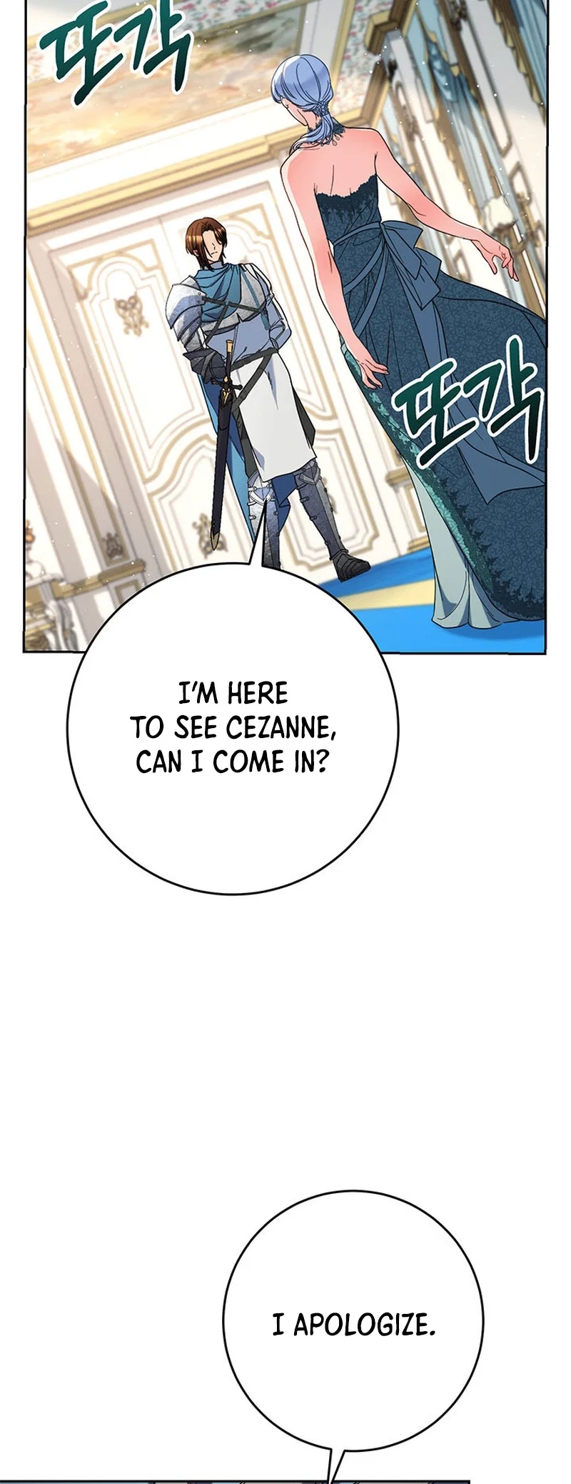 My Beloved Baby Sister Chapter 56 - Page 18