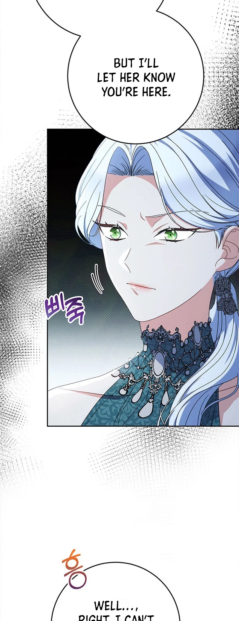 My Beloved Baby Sister Chapter 56 - Page 20