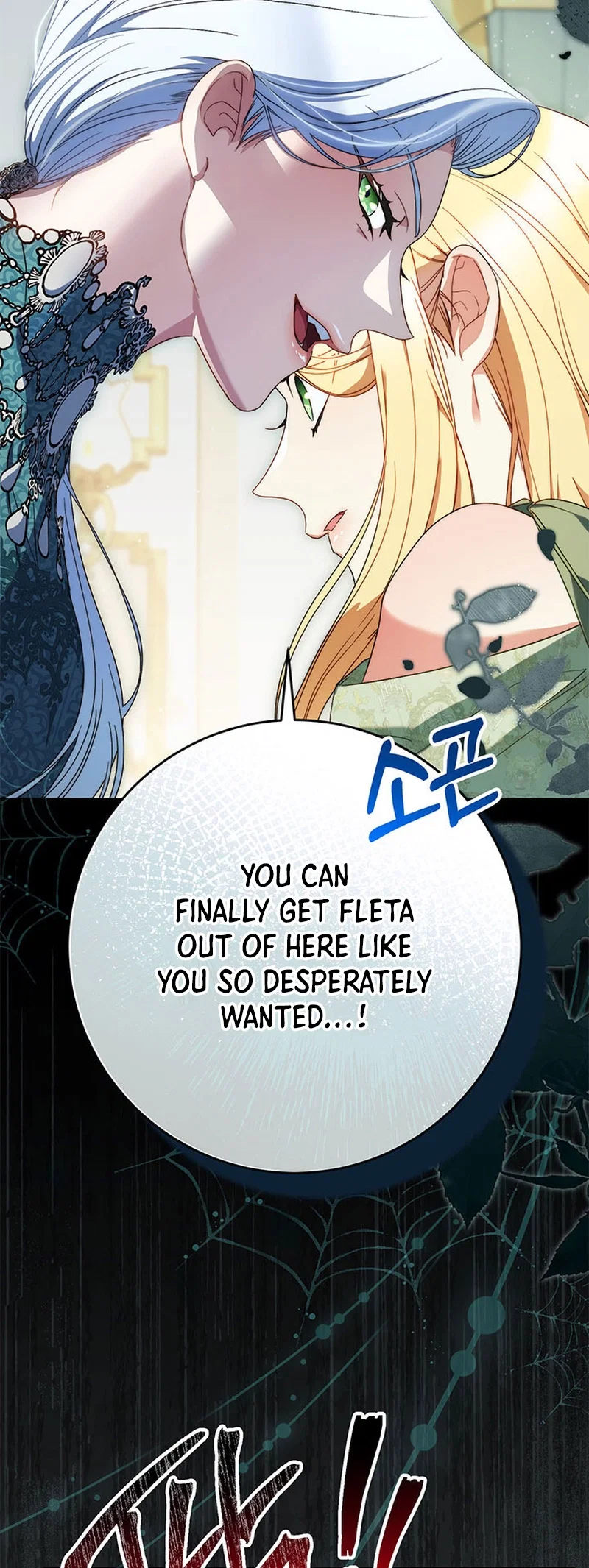 My Beloved Baby Sister Chapter 56 - Page 51