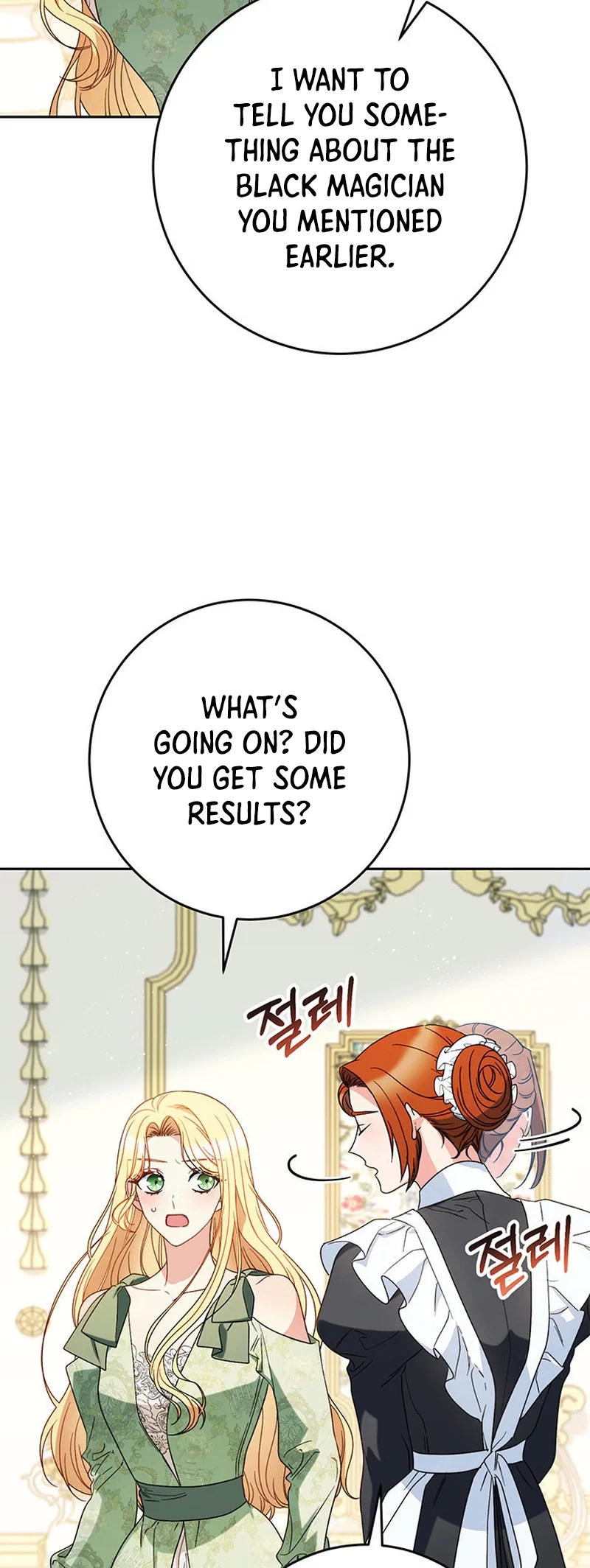 My Beloved Baby Sister Chapter 56 - Page 68