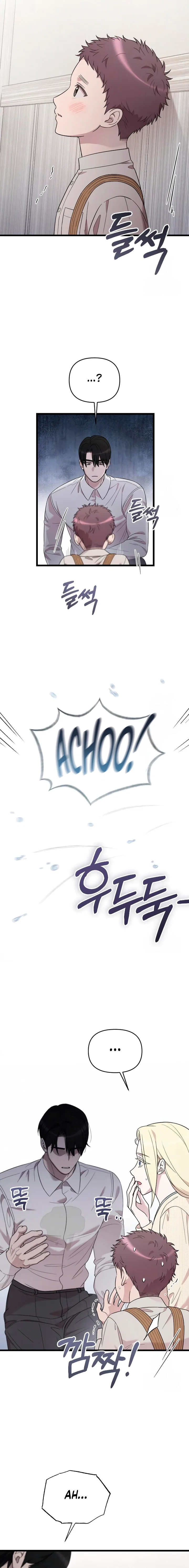 My Beloved Oppressor Chapter 64 - Page 9