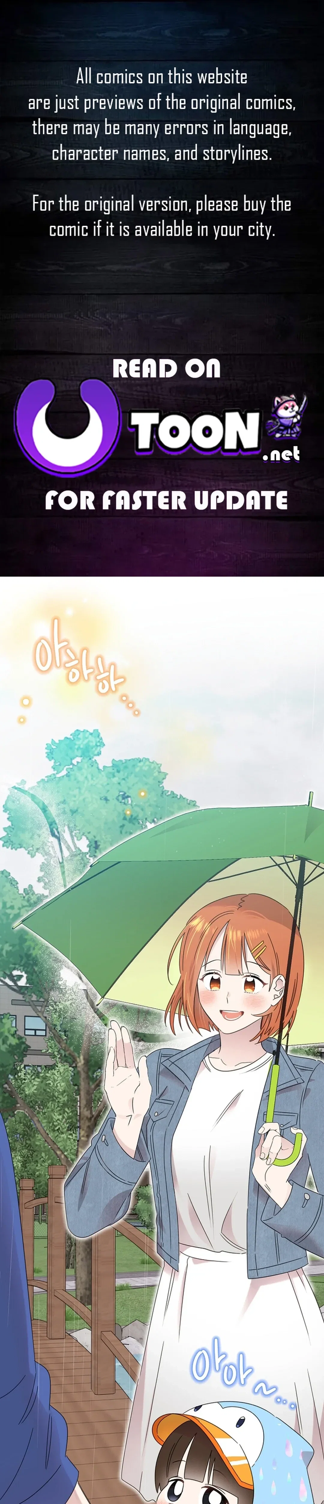 My Brother and His Gift Chapter 60 - Page 1