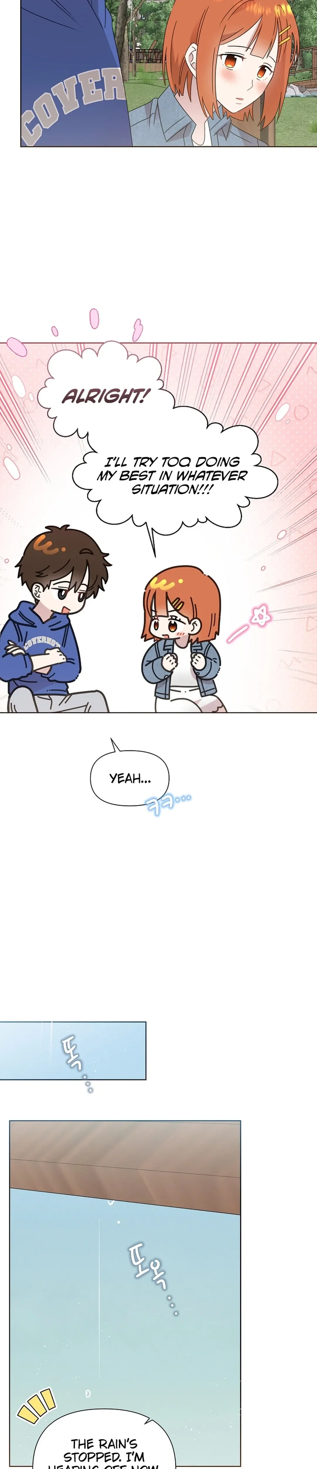 My Brother and His Gift Chapter 60 - Page 13
