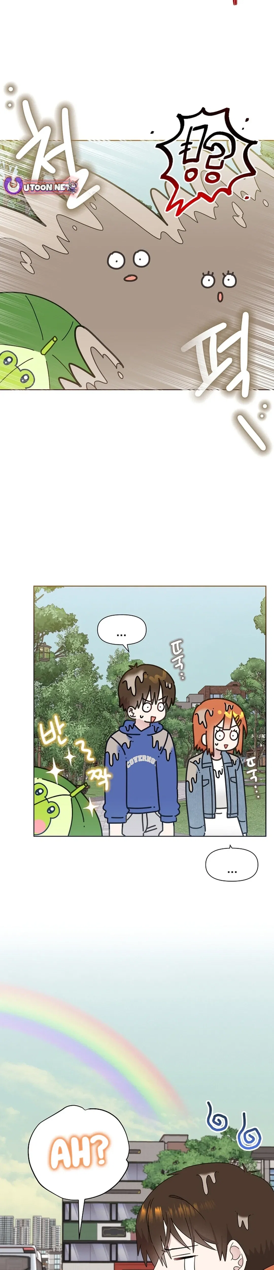 My Brother and His Gift Chapter 60 - Page 16