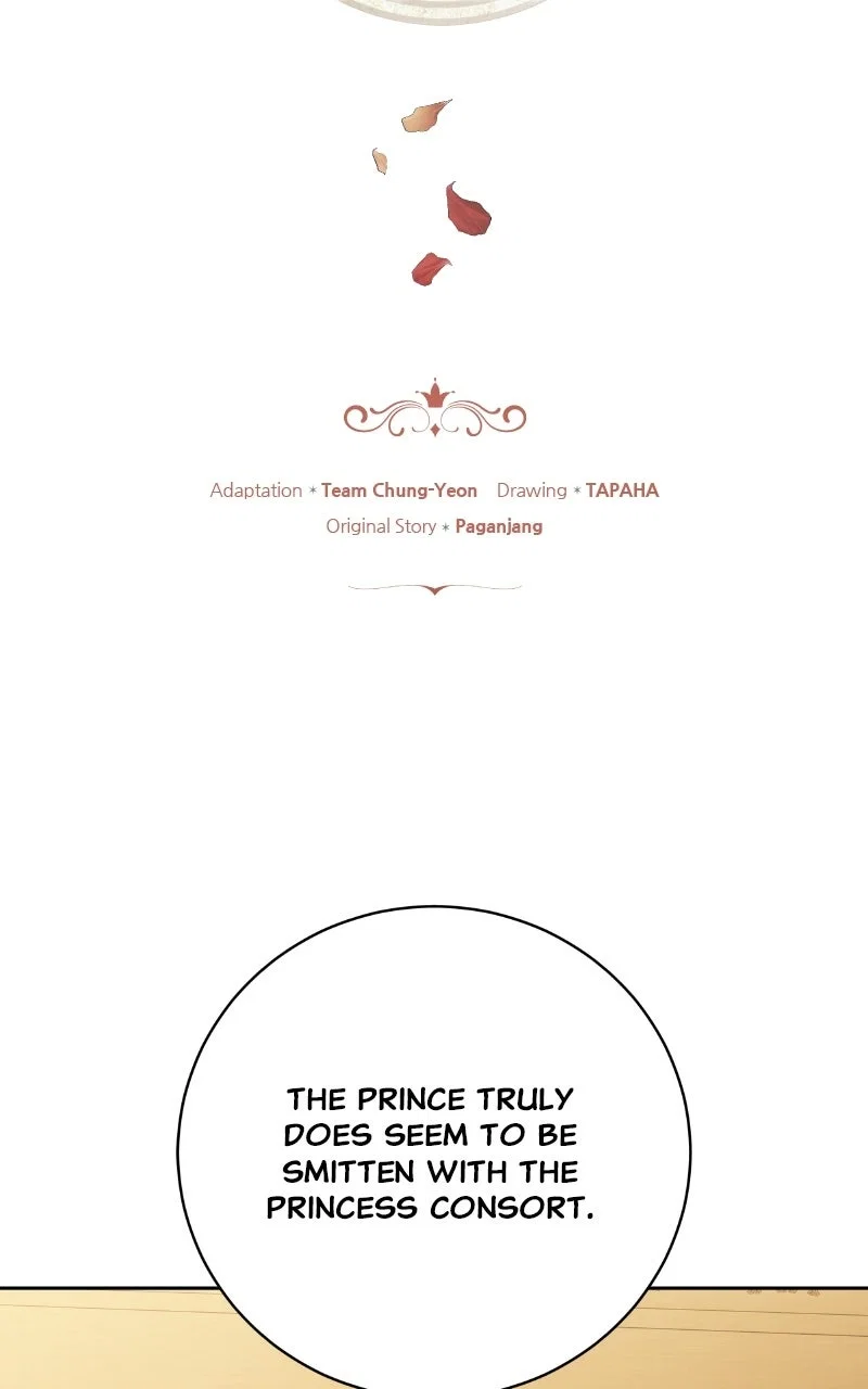 My Child Will Have a Different Father Chapter 27 - Page 14