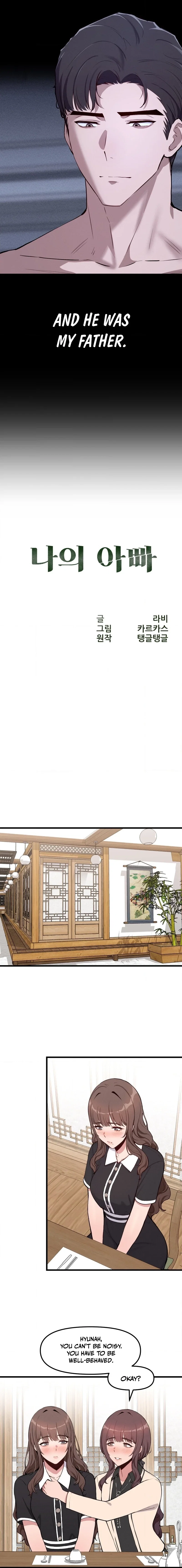 My Dad Chapter 1 - Page 8