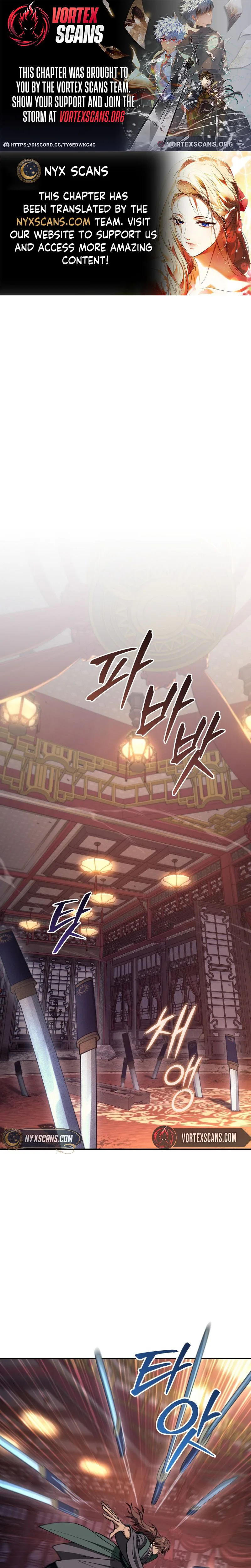 My Dad Is the Strongest Under Heaven Chapter 7 - Page 1