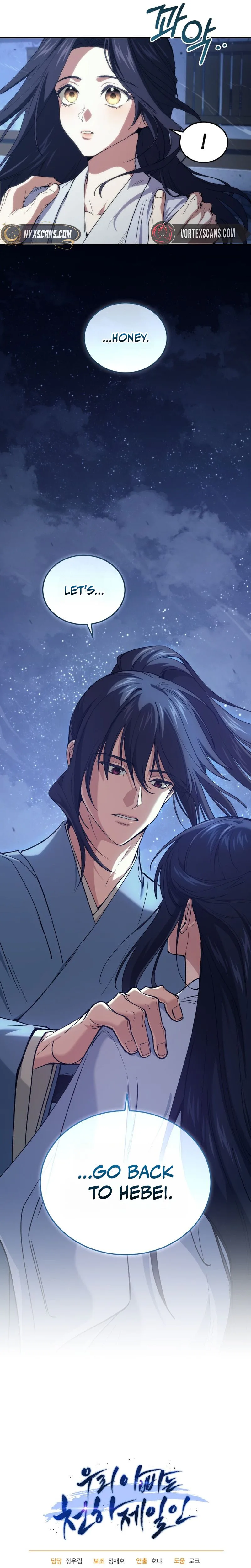My Dad Is the Strongest Under Heaven Chapter 7 - Page 36