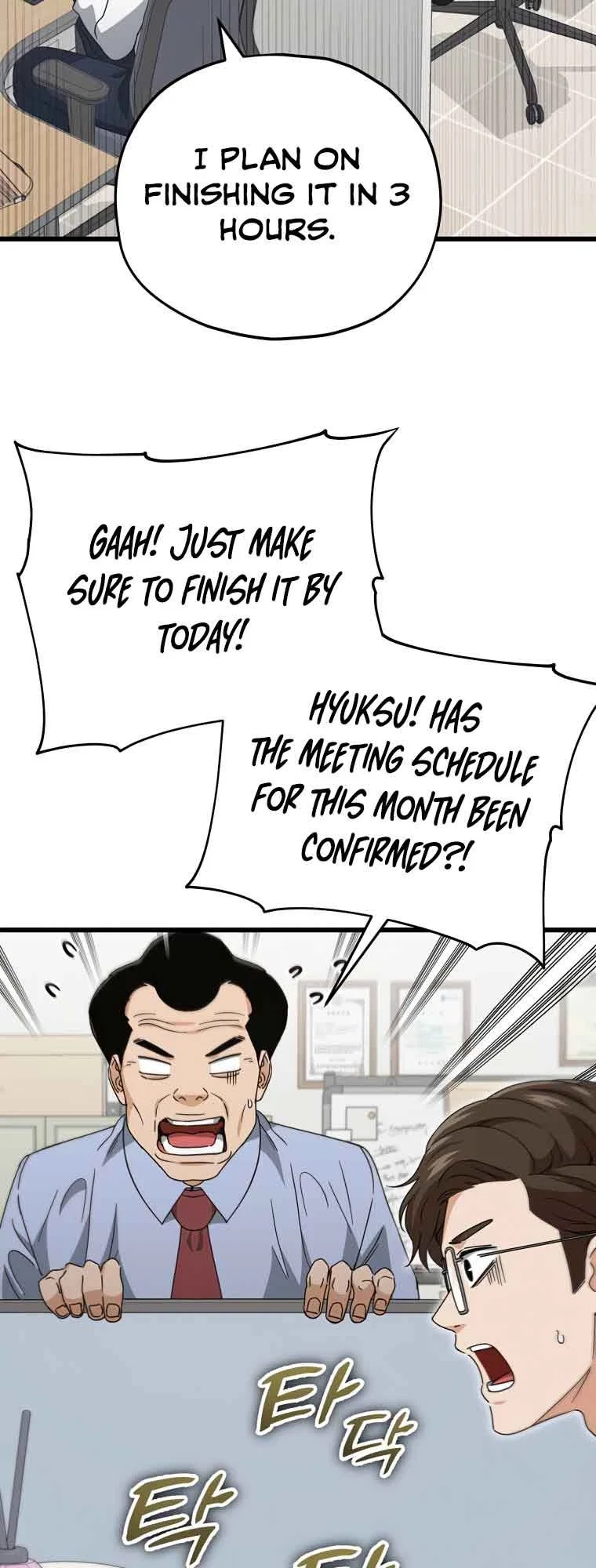 My Dad Is Too Strong Chapter 129 - Page 34