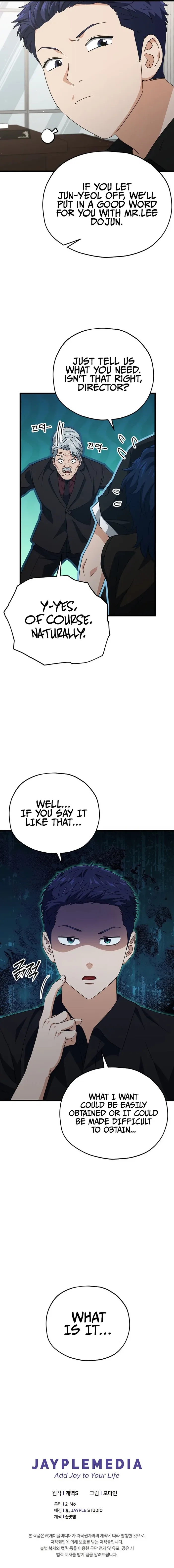 My Dad Is Too Strong Chapter 168 - Page 12