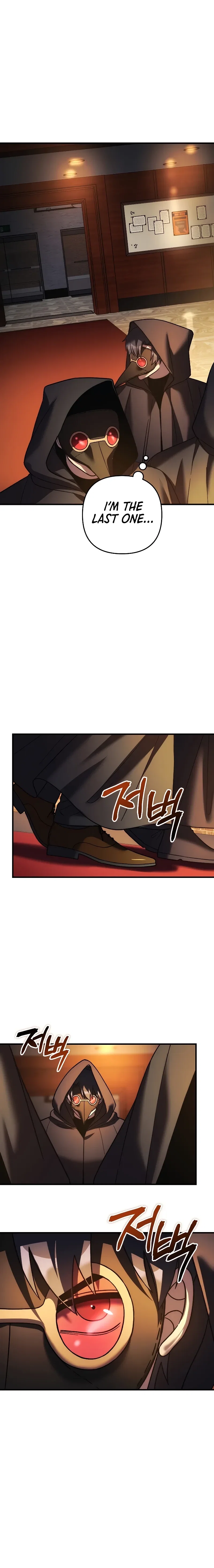 My Daughter Is the Final Boss Chapter 125 - Page 24