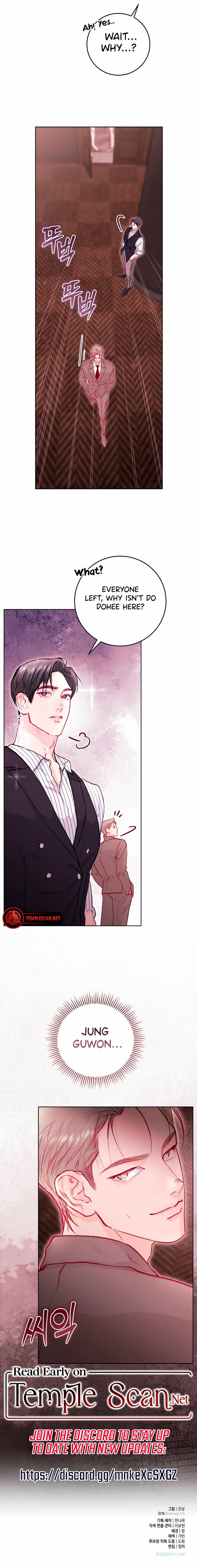 My Demon Chapter 17 - Page 12
