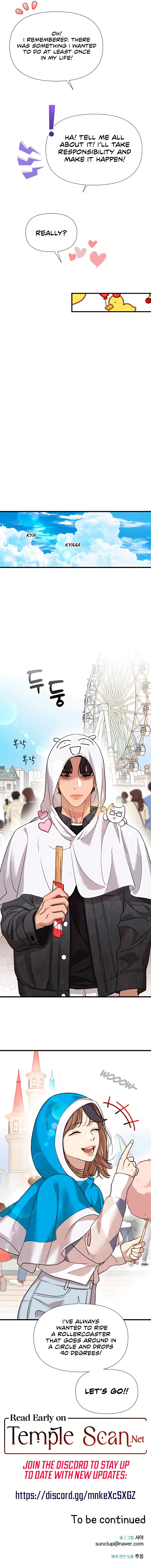 My God Is A Lustful Man Chapter 11 - Page 11
