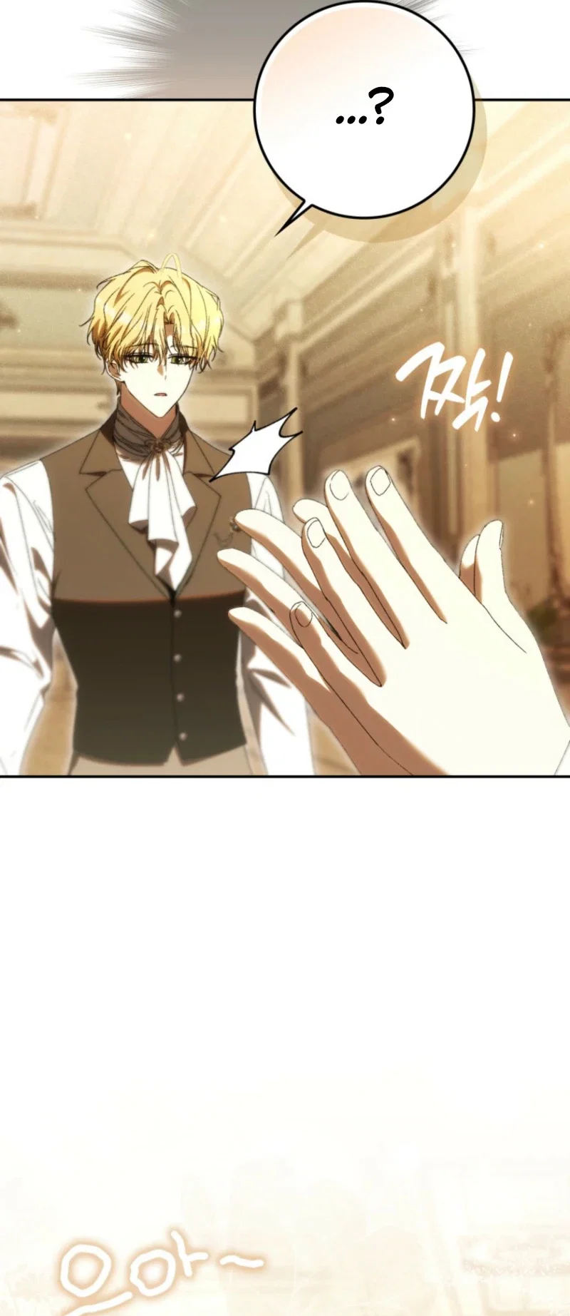 My Husband Is My Ultimate Bias, but I Think He Wants a Divorce Chapter 33 - Page 11