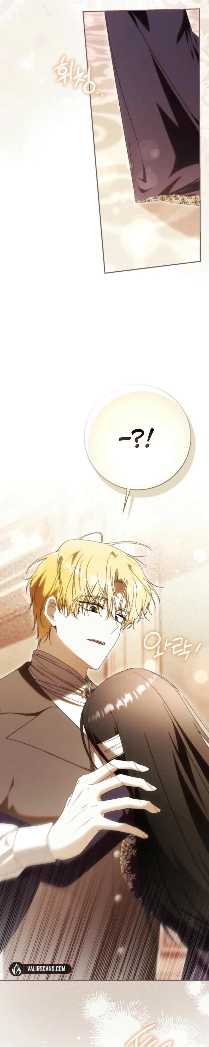 My Husband Is My Ultimate Bias, but I Think He Wants a Divorce Chapter 33 - Page 16