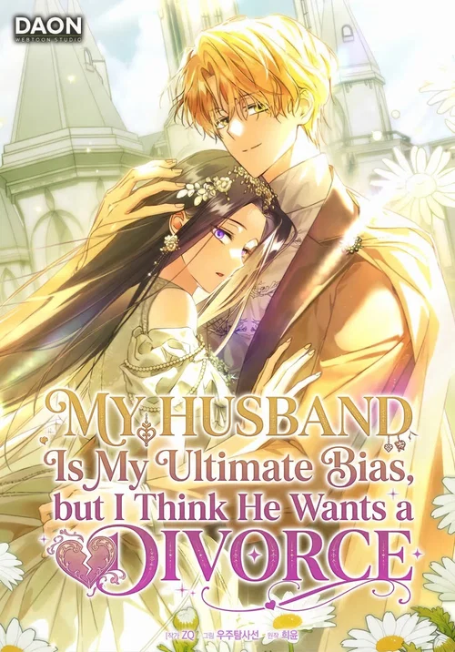 My Husband Is My Ultimate Bias, but I Think He Wants a Divorce