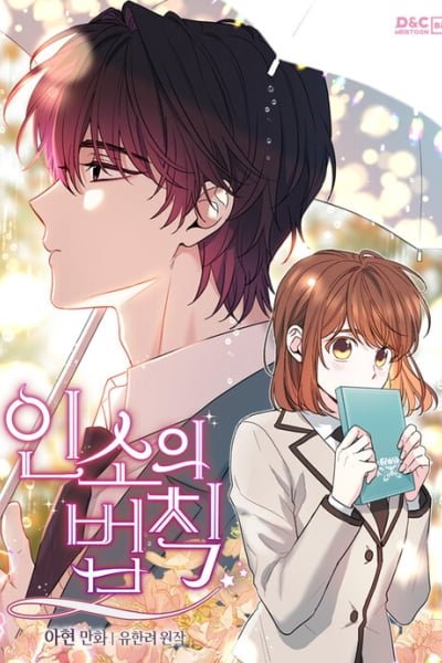 My Life as an Internet Novel cover