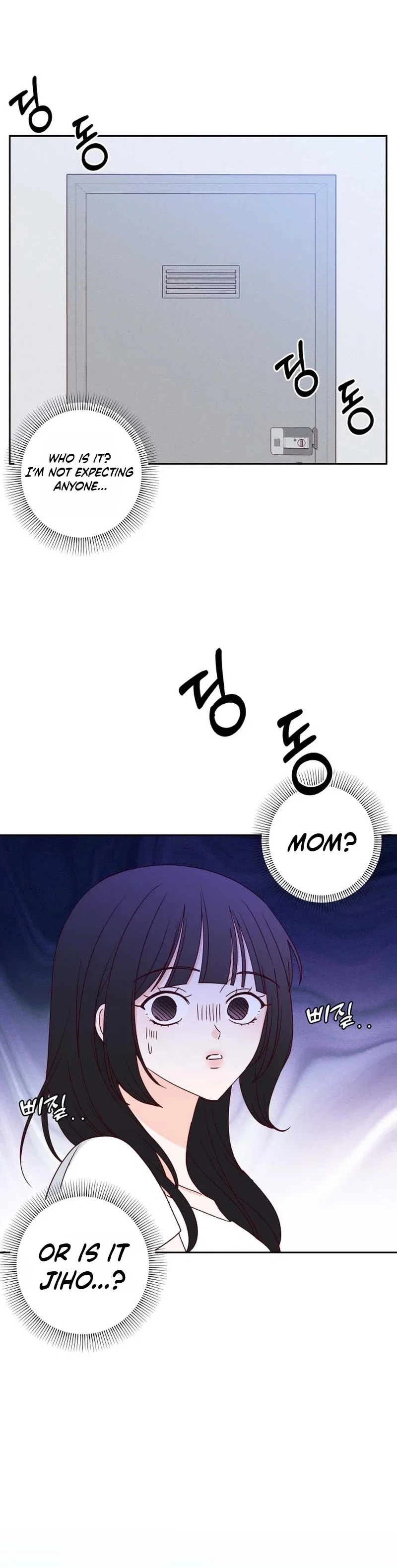 My Meddler in Love Chapter 14 - Page 4